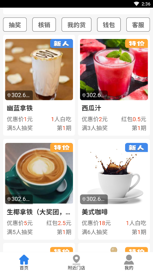 ƴ����v2.4.00 ���°��ͼ2