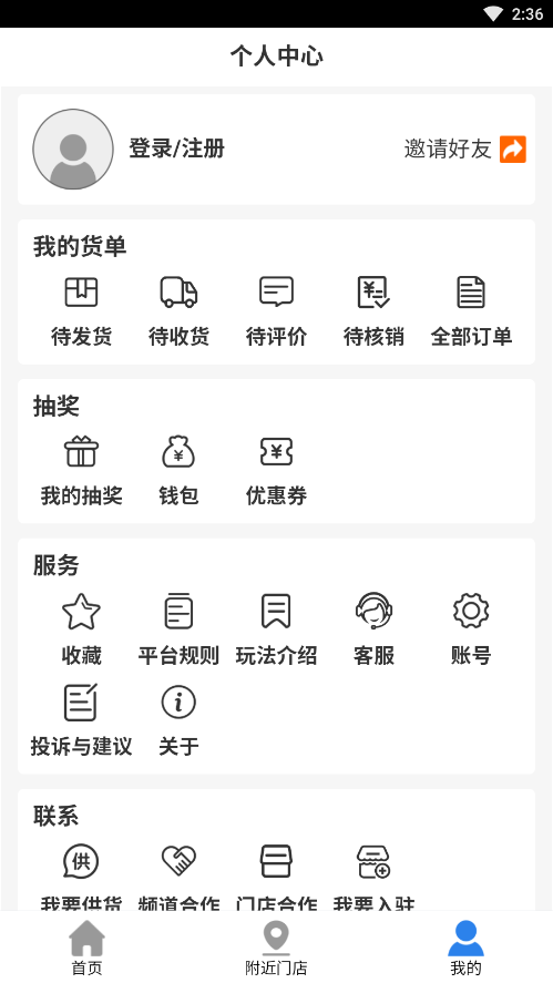 ƴ����v2.4.00 ���°��ͼ4