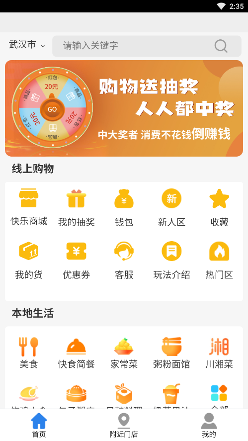 ƴ����v2.4.00 ���°��ͼ6