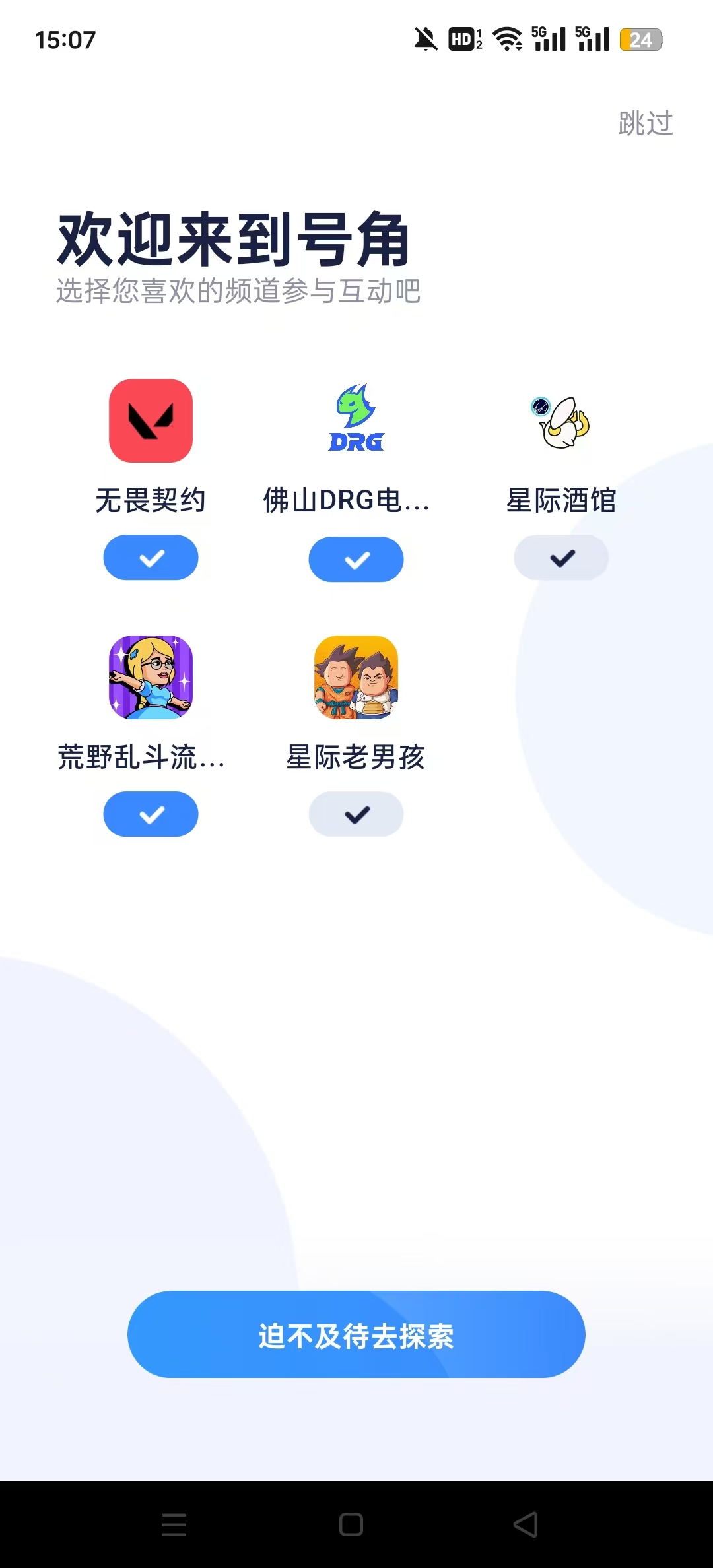 �Ž�HOJO���°��ͼ0