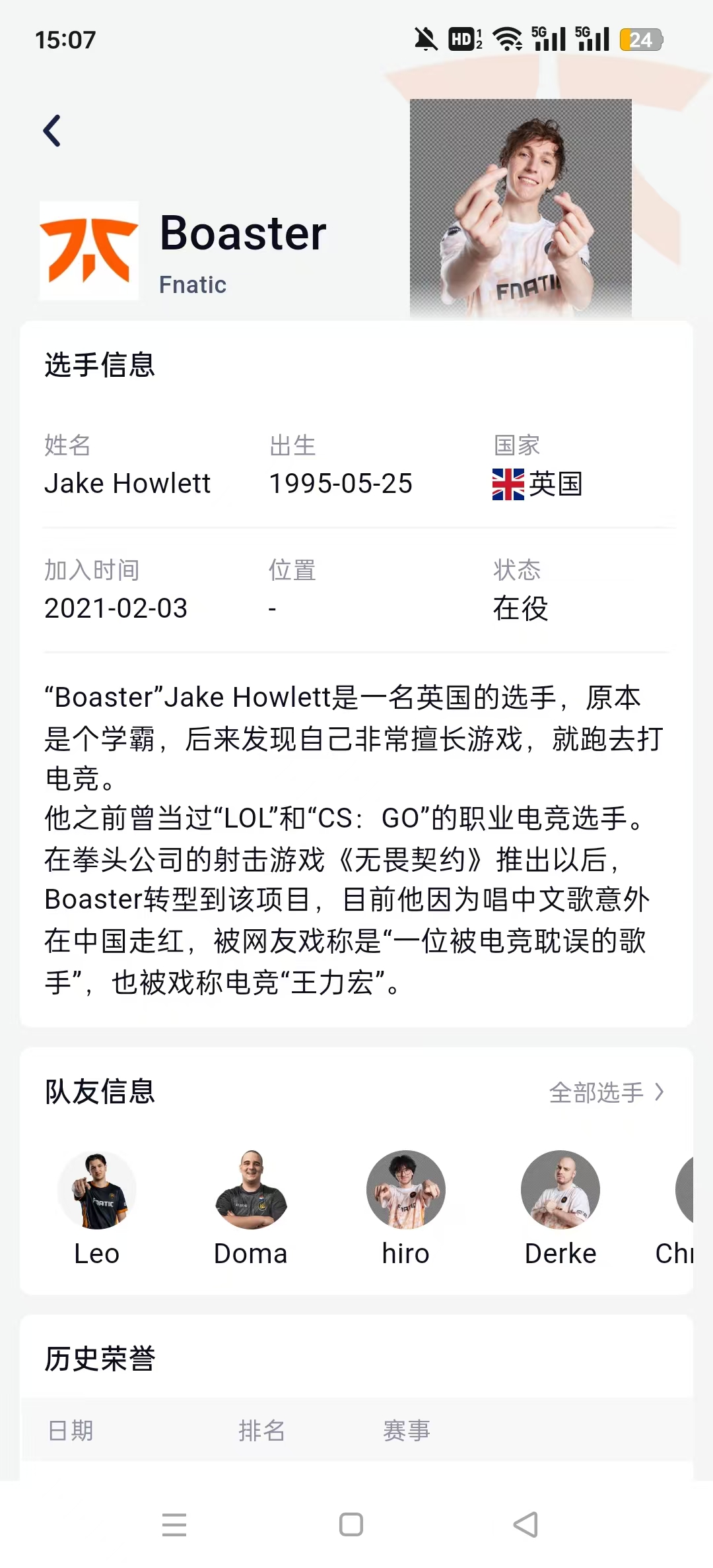 �Ž�HOJO���°��ͼ3