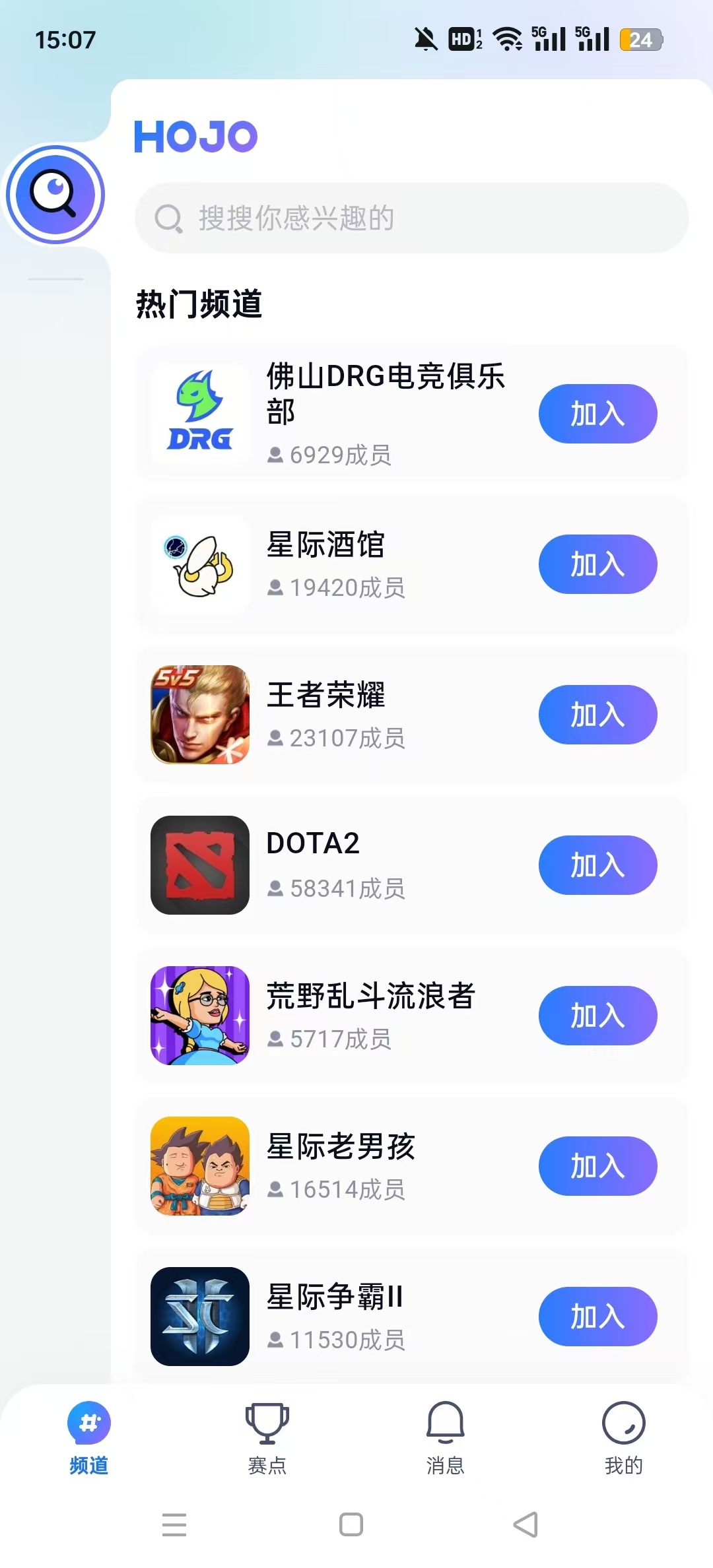 �Ž�HOJO���°��ͼ6