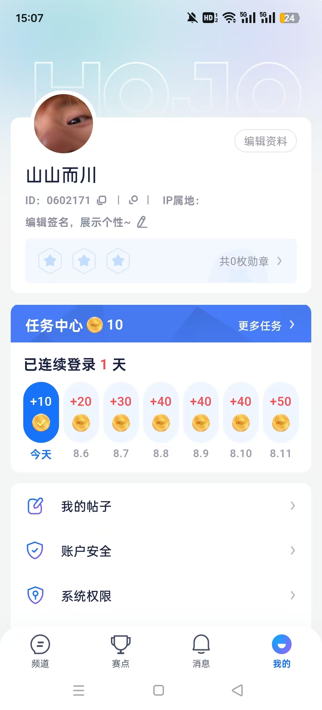 �Ž�HOJO���°��ͼ7