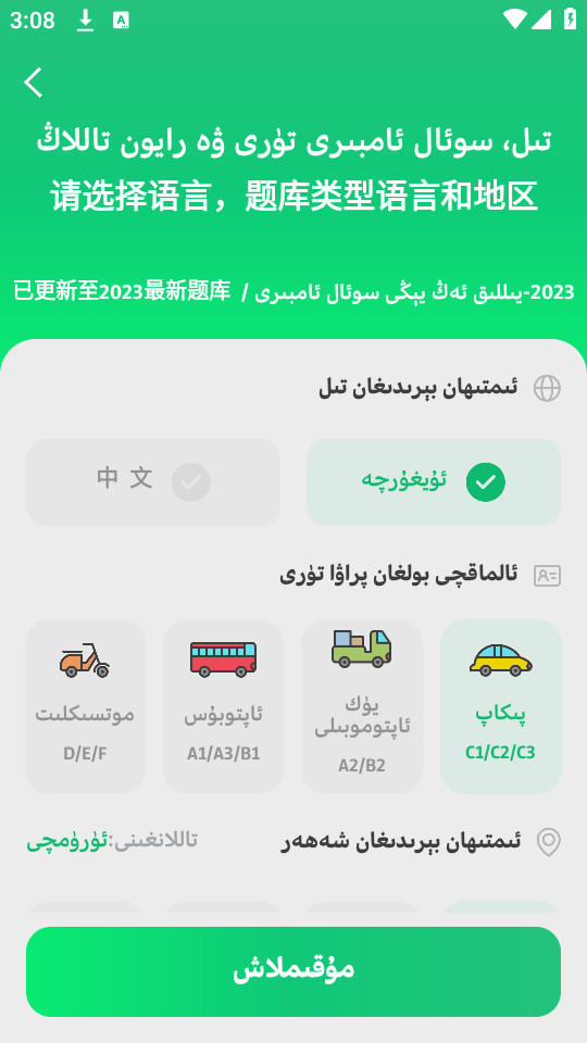 pirawam�ݿ�ά���v1.04��ͼ2