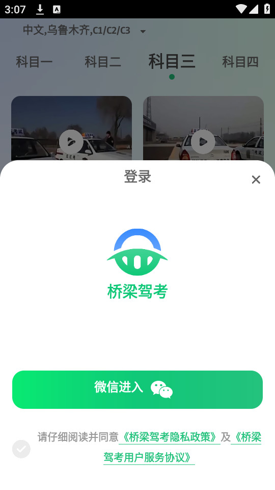 pirawam�ݿ�ά���v1.04��ͼ4