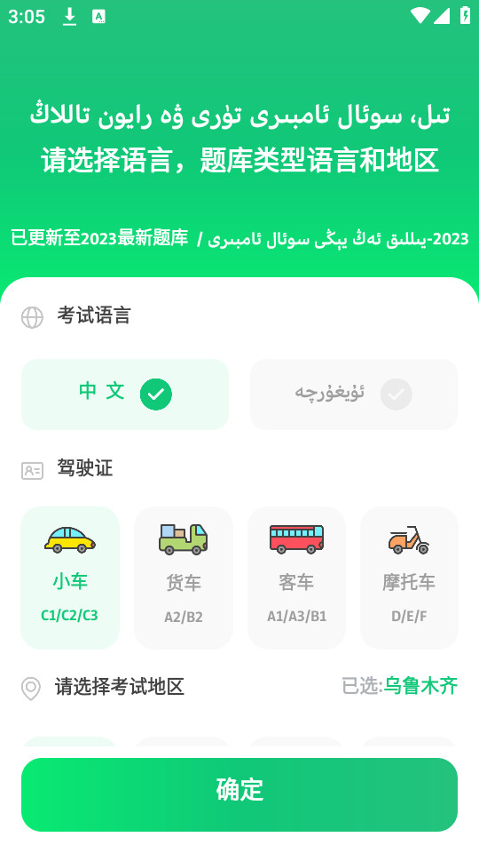 pirawam�ݿ�ά���v1.04��ͼ5