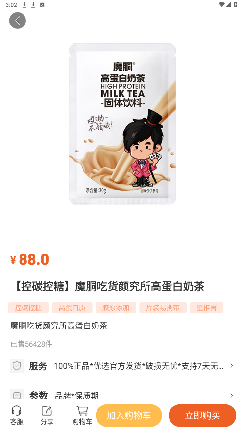 ������ѡappv2.6.3 ���°��ͼ0