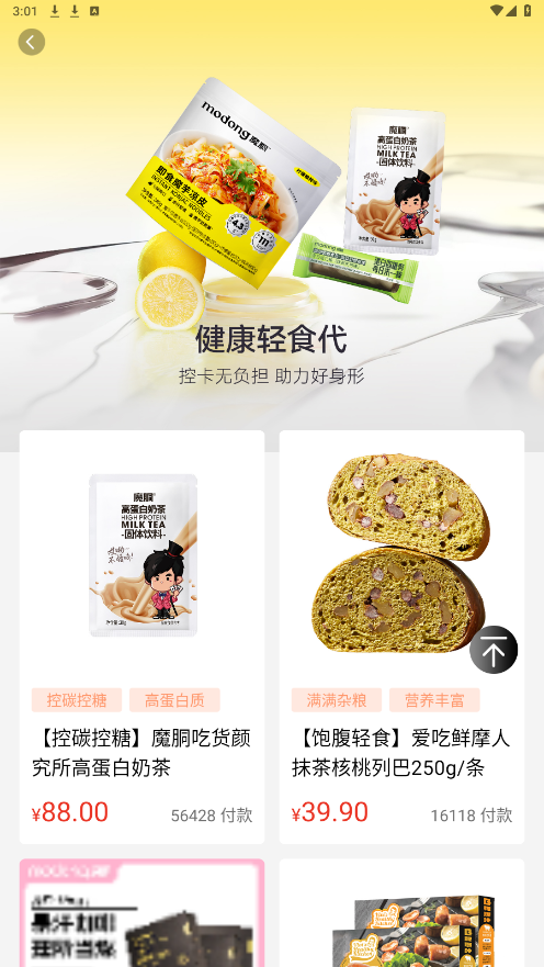 ������ѡappv2.6.3 ���°��ͼ2