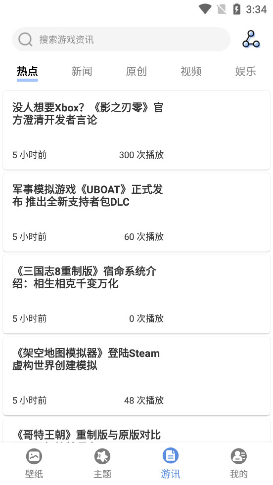 �ǳ���ֽappv1.0.9��ͼ4