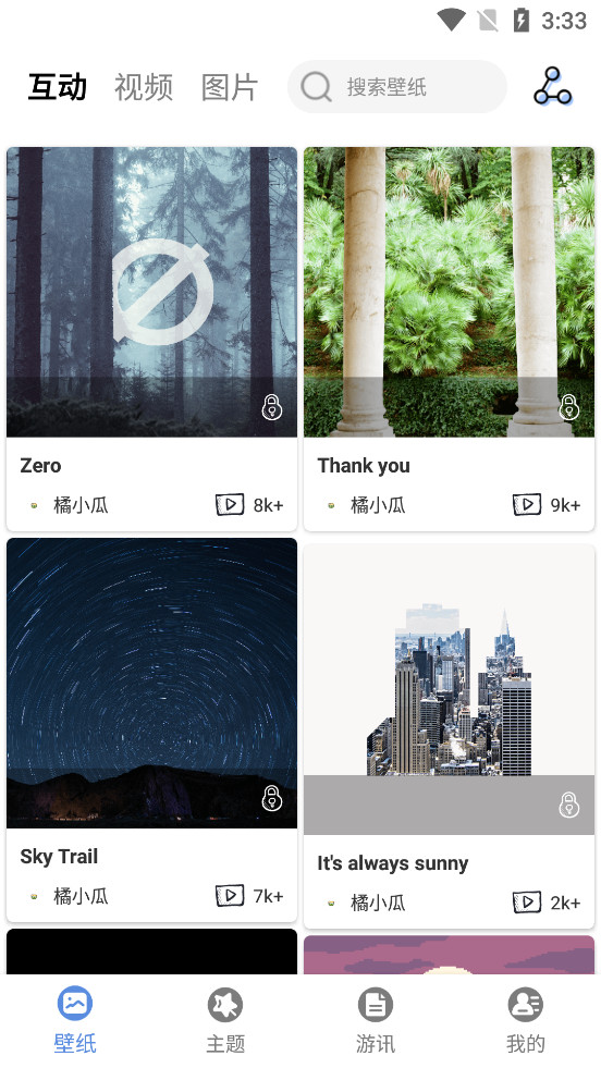 �ǳ���ֽappv1.0.9��ͼ0