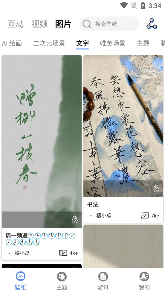 �ǳ���ֽappv1.0.9��ͼ2