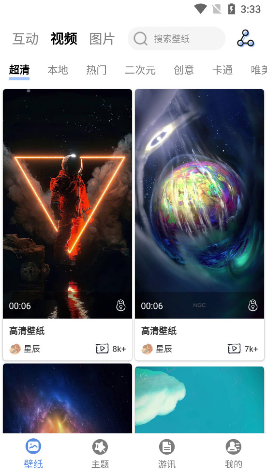 �ǳ���ֽappv1.0.9��ͼ1