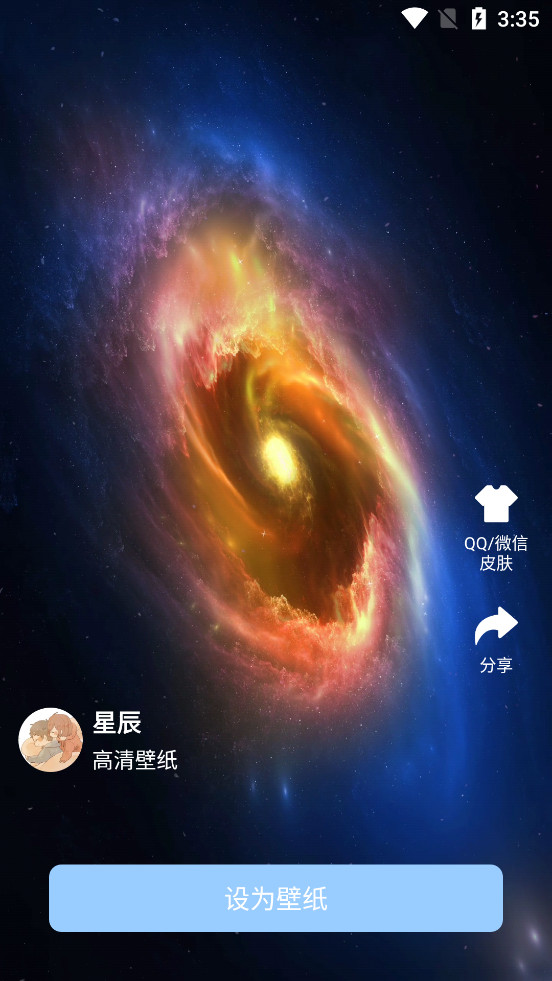 �ǳ���ֽappv1.0.9��ͼ5