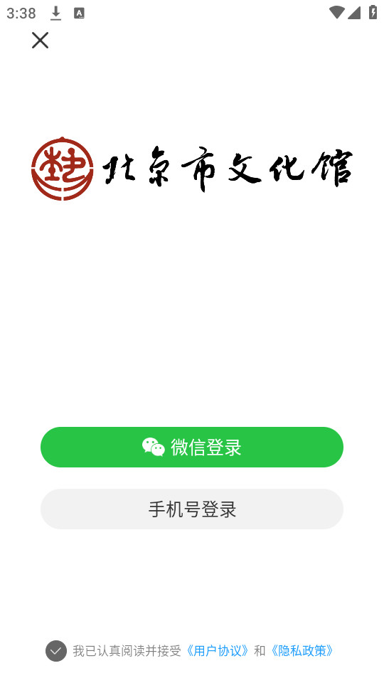 ���������Ļ���v2.3.4��ͼ1