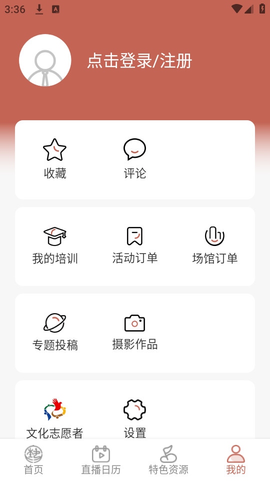 ���������Ļ���v2.3.4��ͼ3
