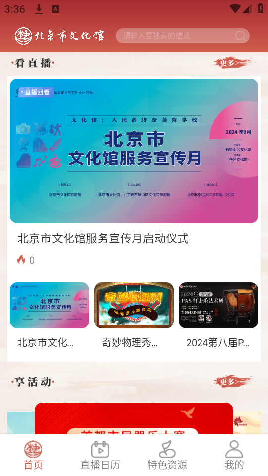 ���������Ļ���v2.3.4��ͼ5