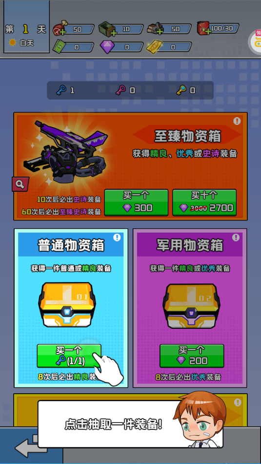 ��֮����0.1�۰��ͼ6
