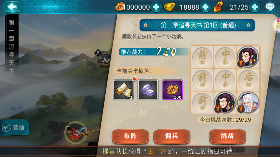 Ӣ�ۼƻ�����ʦ0.1�۰汾��ͼ3