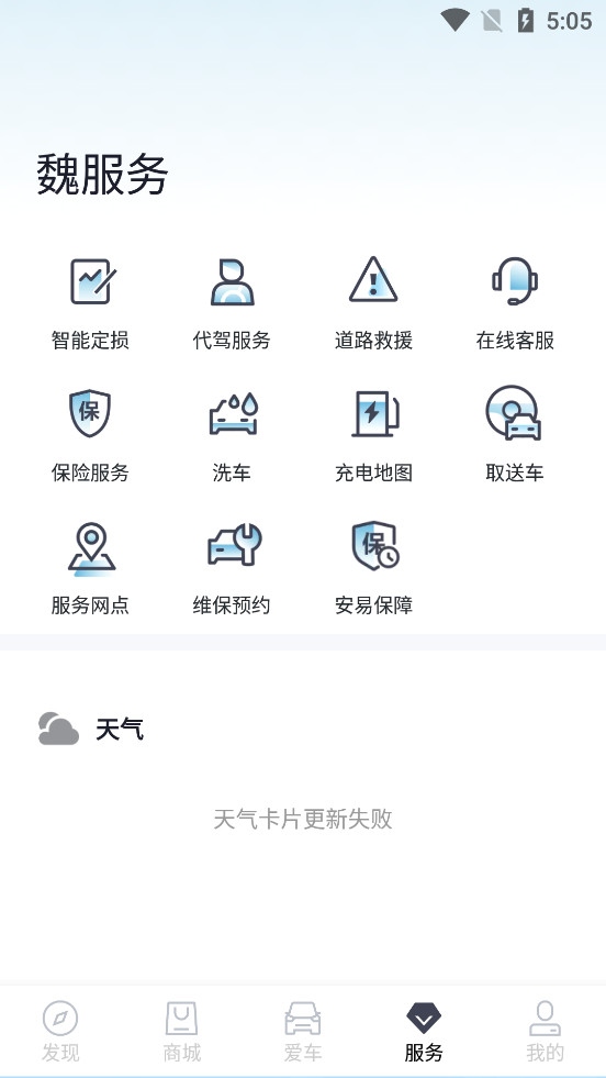 κWEY��������app��ͼ4