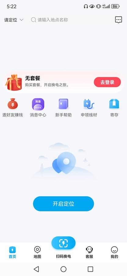 ��﮻���appv8.2.8.2��ͼ0