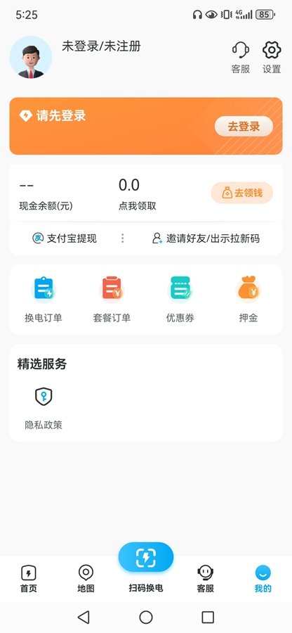 ��﮻���appv8.2.8.2��ͼ1
