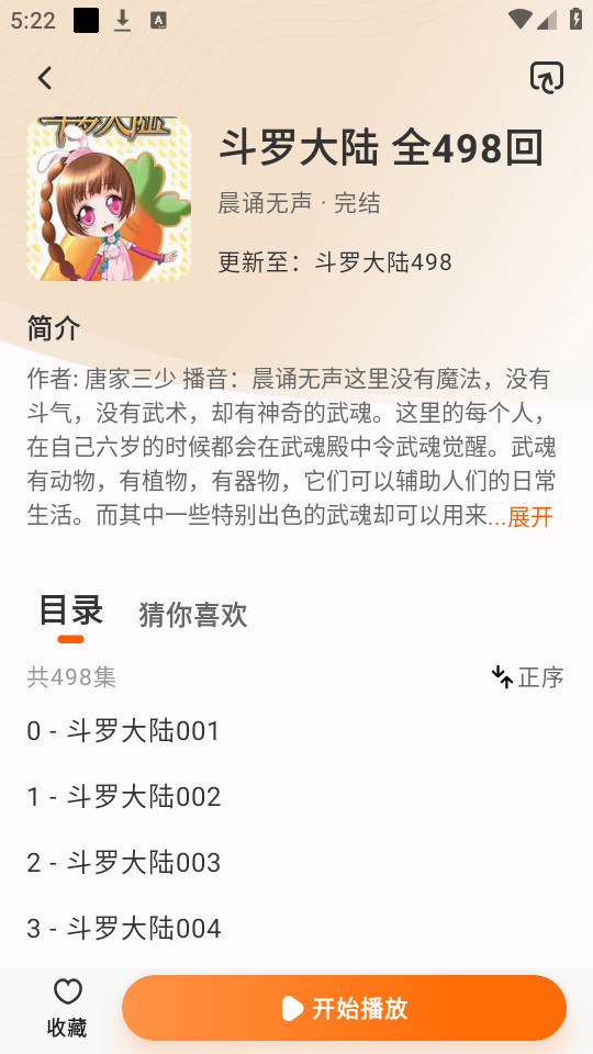 ��������v1.0.5��ͼ1
