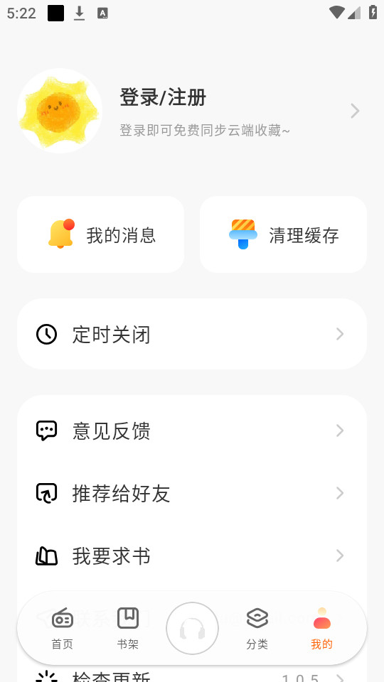 ��������v1.0.5��ͼ7