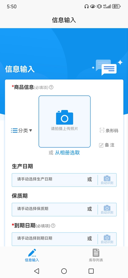 ��¼������appv2.0.5��ͼ0
