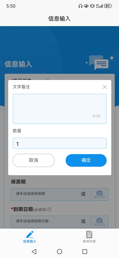 ��¼������appv2.0.5��ͼ1