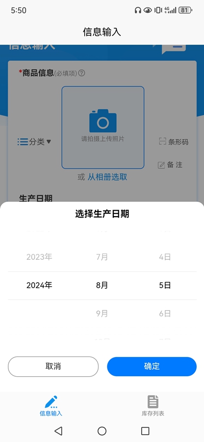 ��¼������appv2.0.5��ͼ2