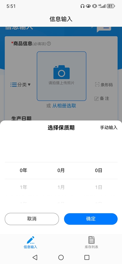��¼������appv2.0.5��ͼ3
