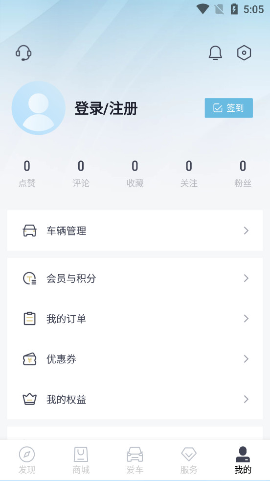 κWEY��������app��ͼ6