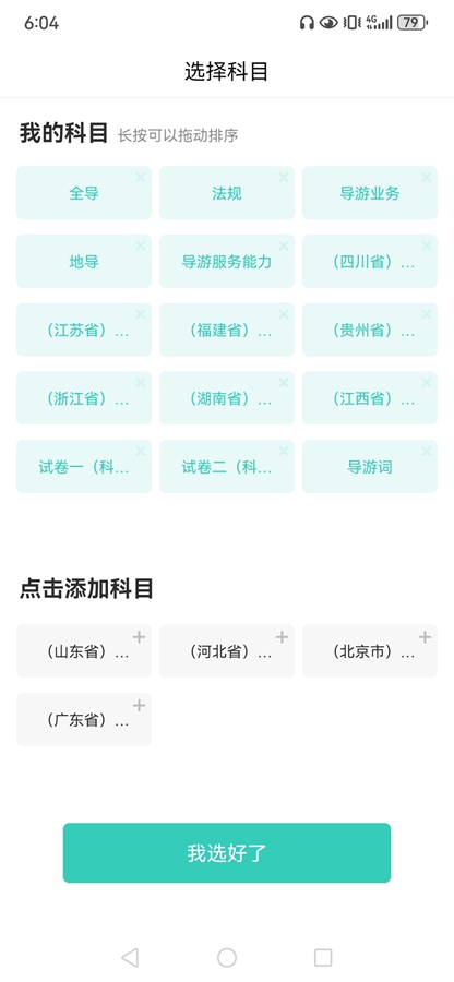 �����ʸ�֤׼���app��ͼ0
