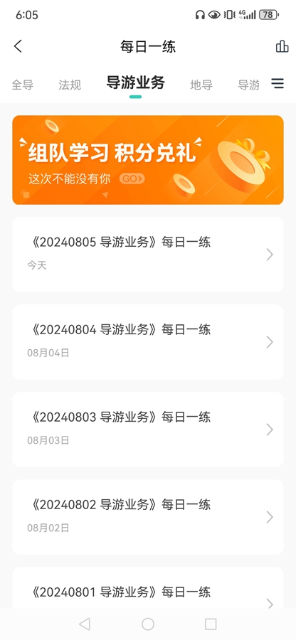 �����ʸ�֤׼���app��ͼ5