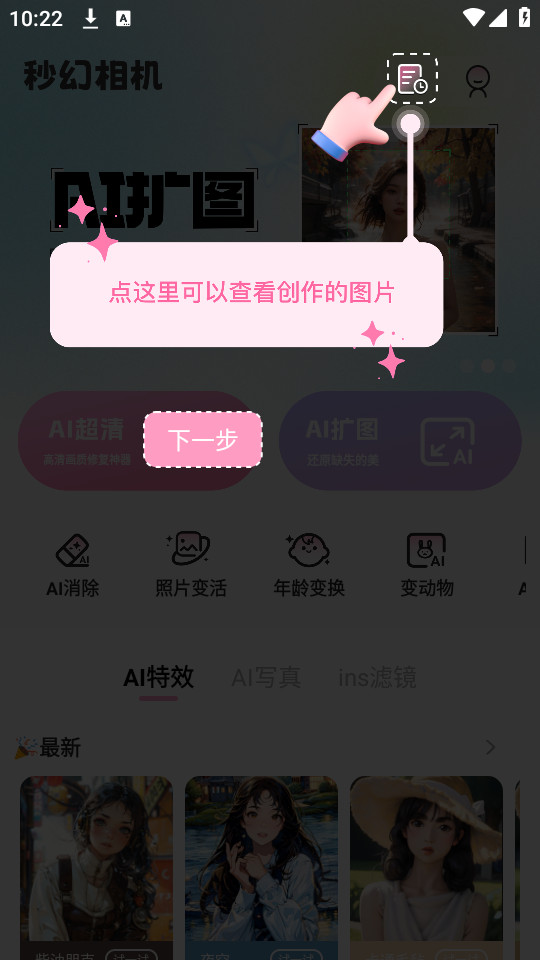 ���������°�v1.3.2��ͼ4