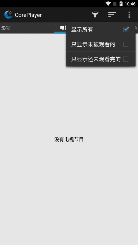 CorePlayer�����������v7.7.0 ������ǩ���ͼ4