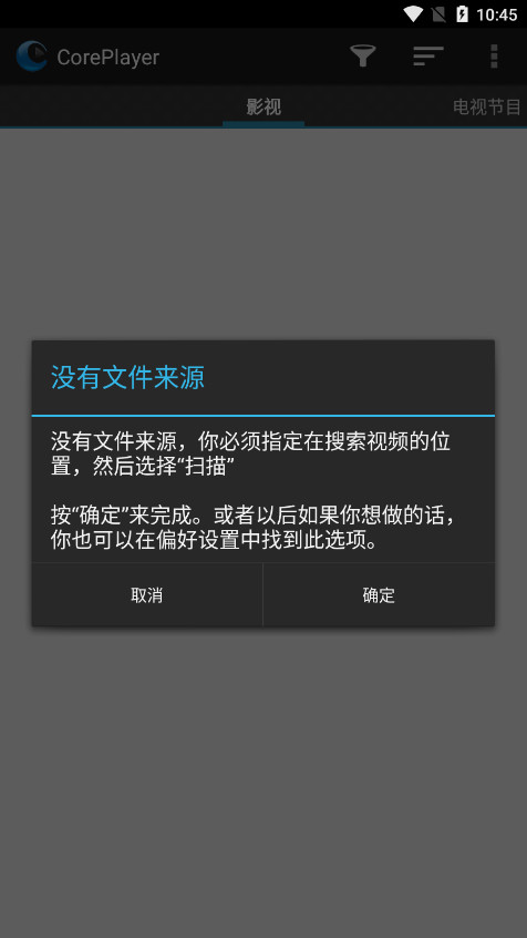 CorePlayer�����������v7.7.0 ������ǩ���ͼ1