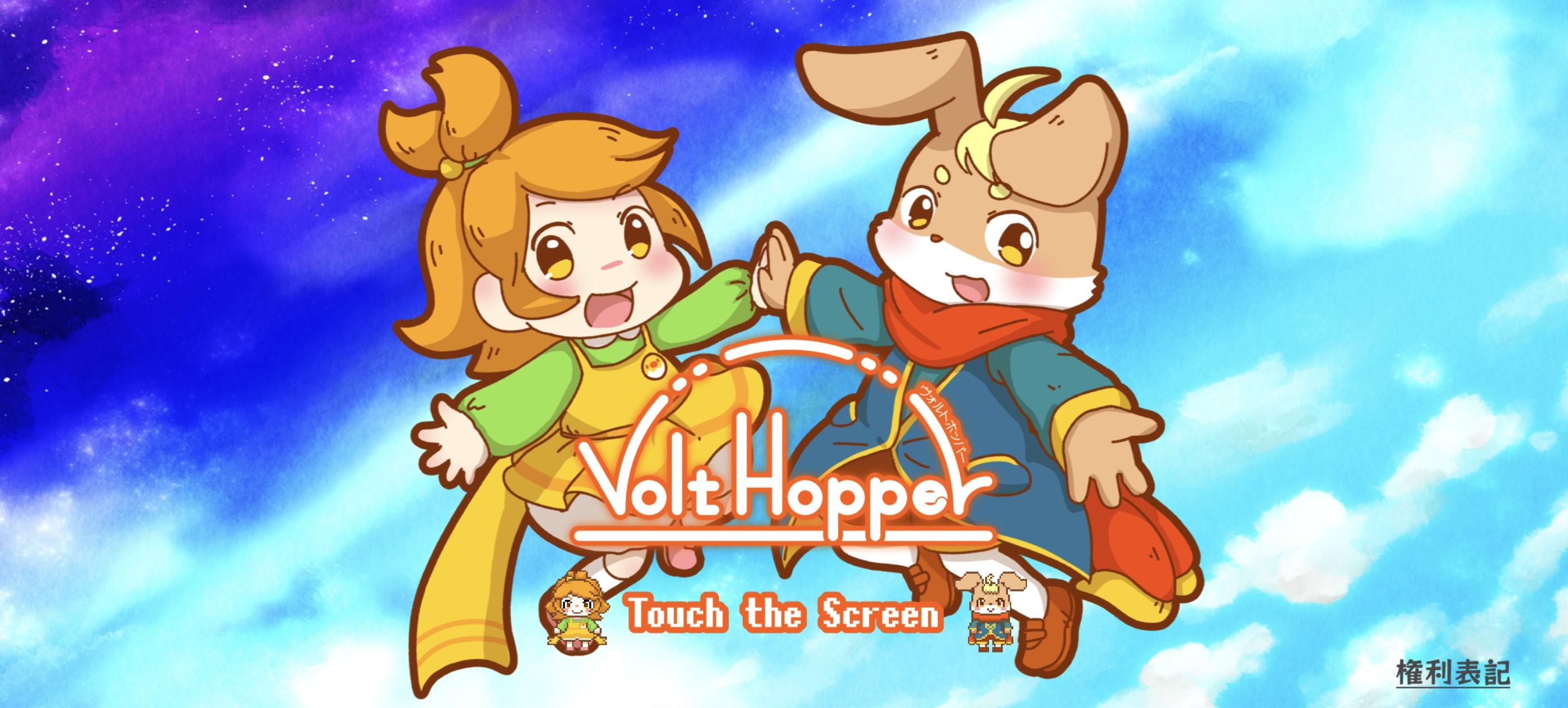VoltHopper��׿��v1.02��ͼ5