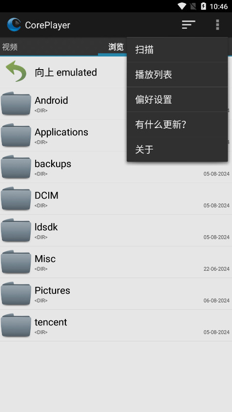CorePlayer�����������v7.7.0 ������ǩ���ͼ8
