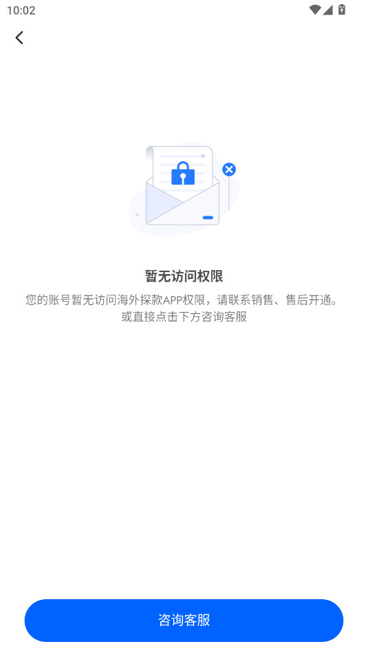 ����̽�����°�v1.0.0��ͼ0