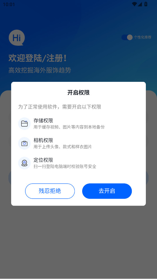 ����̽�����°�v1.0.0��ͼ1