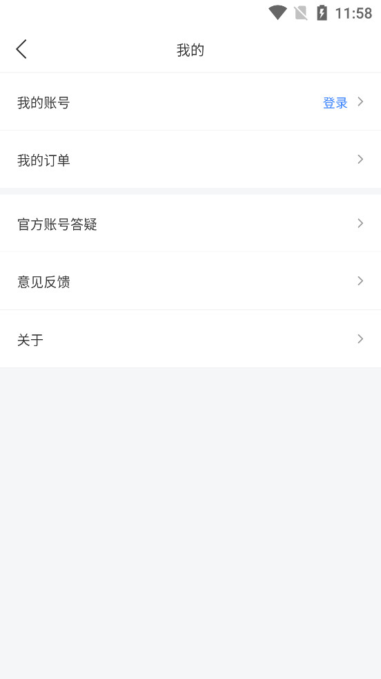 ��������appv1.9.4��ͼ3