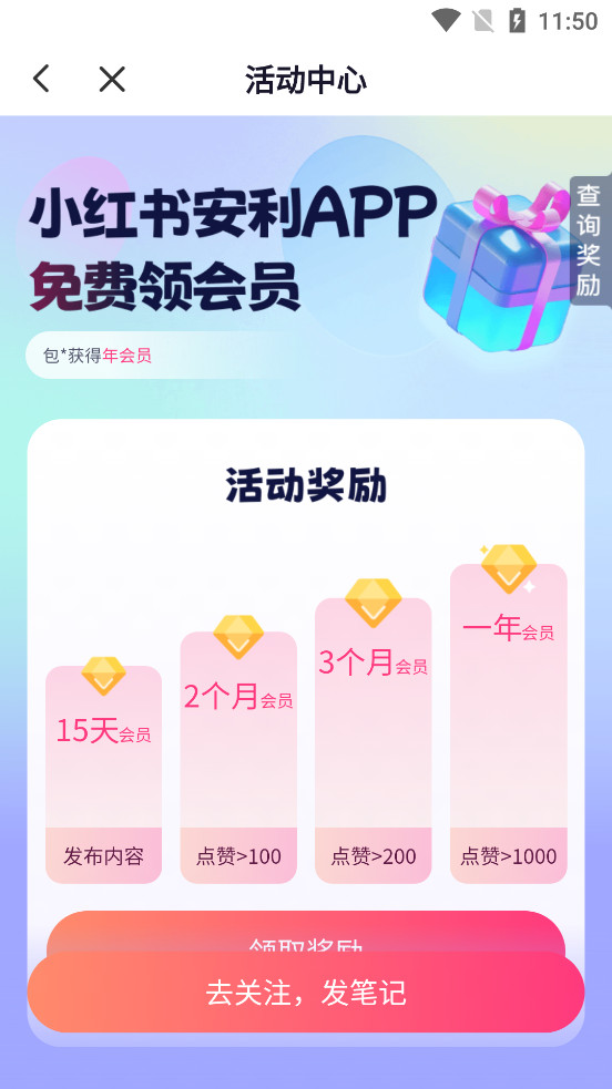 ��������appv1.9.4��ͼ2