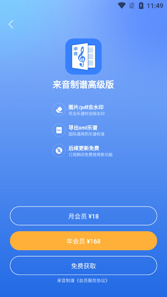��������appv1.9.4��ͼ1