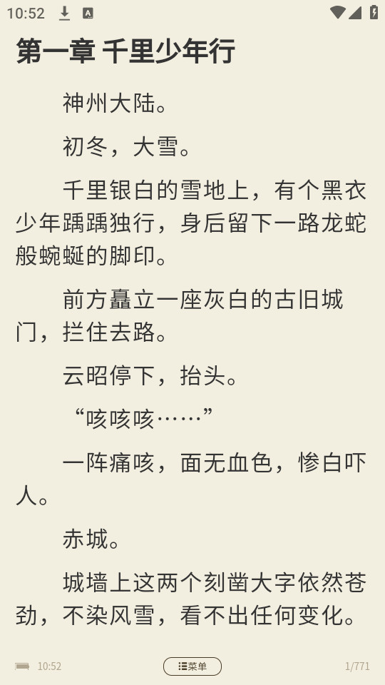 ����С˵���v2.1.1��ͼ2