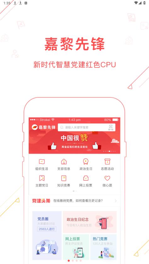 �����ȷ�appv1.0.0 ���°��ͼ4