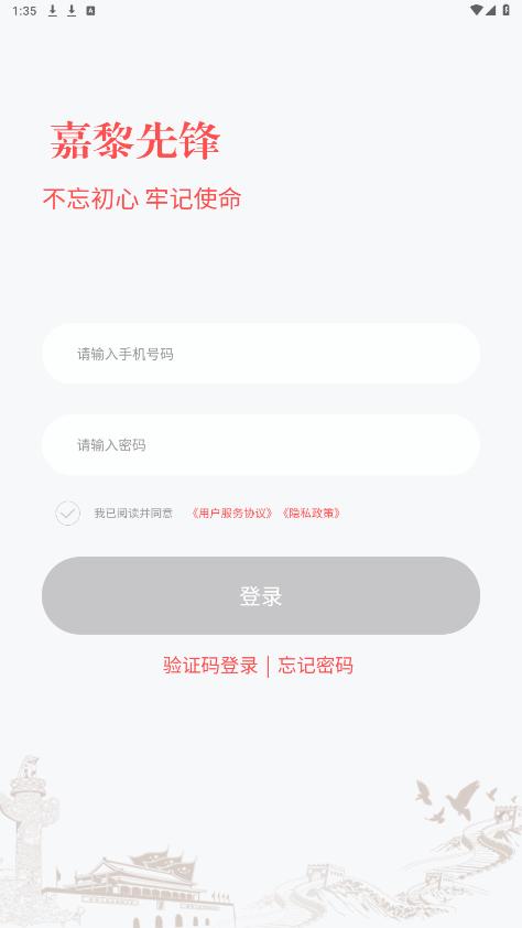 �����ȷ�appv1.0.0 ���°��ͼ0
