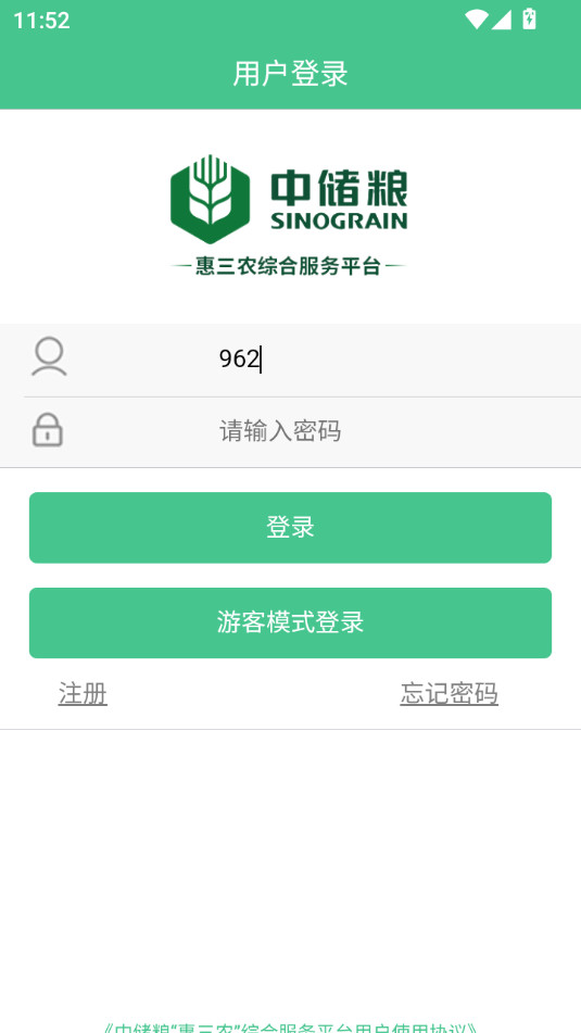 ����ũappv2.05��ͼ1