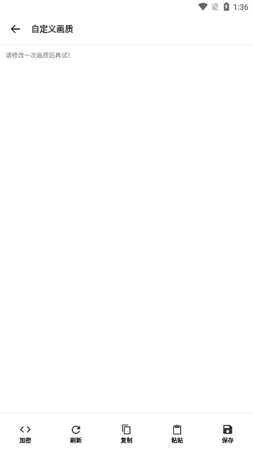 FK��ƽ������.apkv4.1 ���°��ͼ5