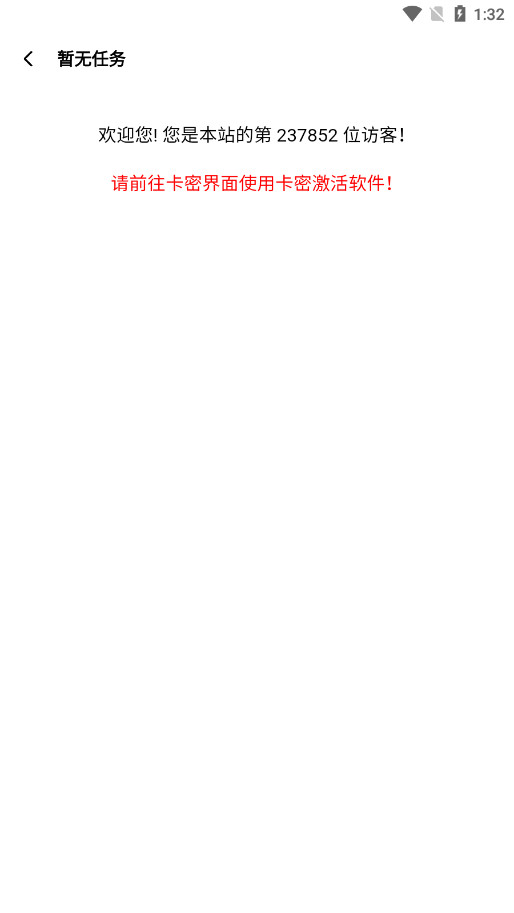FK��ƽ������.apkv4.1 ���°��ͼ4